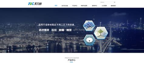 深圳企業網站建設 從大型網站導讀到戰略升級的新紀元
