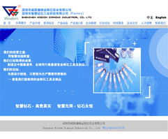 深圳網站建設專家 亞克西網絡公司如何賦能深圳企業(yè)數字化轉型