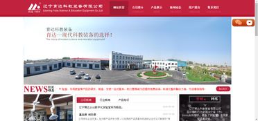 深圳網站建設 精選案例與透明報價，賦能企業(yè)數字化轉型