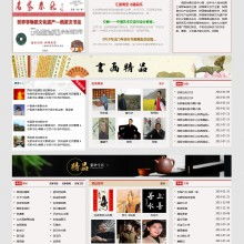 深圳企業網站建設 數字化浪潮下的品牌崛起新引擎