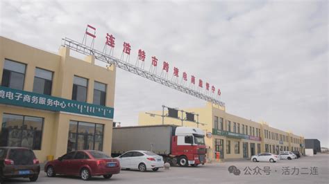 二連浩特跨境電商網站建設測評與深圳企業網站建設趨勢（2025年1月）