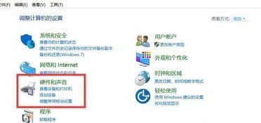 計算機軟硬件信息快速查看指南 主板型號及其他關鍵信息