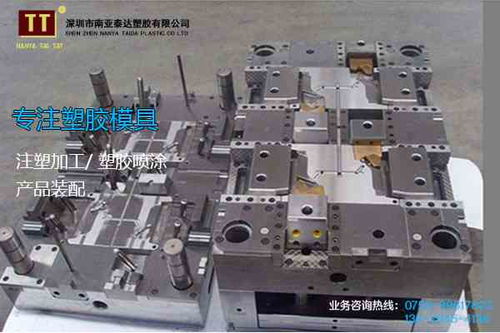 深圳市汽車塑料模具廠 引領(lǐng)定制注塑外殼與計算機軟硬件整合新趨勢