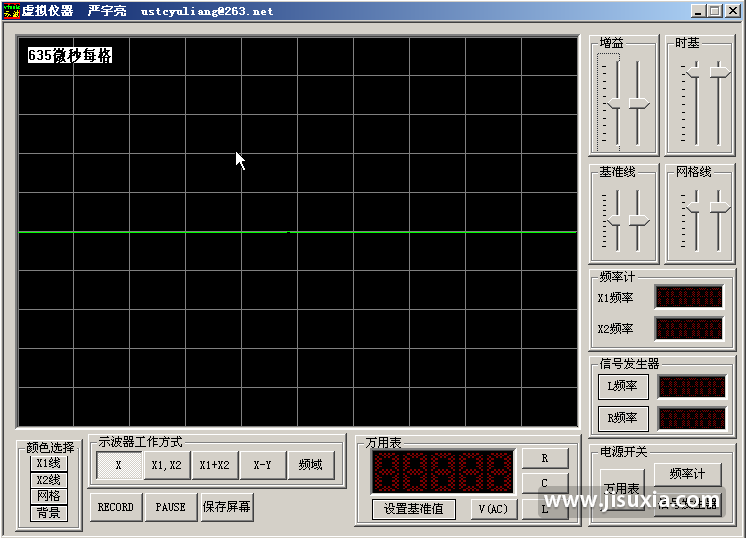 探索數(shù)字測(cè)量新境界 虛擬示波器軟件V2.9.3極速下載指南