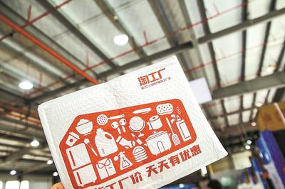 潮汕“淘工廠”成長(zhǎng)記 傳統(tǒng)工廠擁抱數(shù)字化——預(yù)測(cè)爆款、勁銷(xiāo)百萬(wàn)，數(shù)字廣告發(fā)布成為新引擎