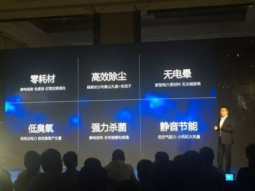 重磅盛事 航天河公司品牌暨新品發(fā)布會(huì)揭幕，數(shù)字廣告同步上線